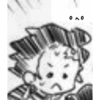 Demon Slayer 27