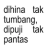 Kata-kata viral tiktok anomali 7