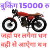 ADMS इलेक्ट्रॉनिक VICHAL 18