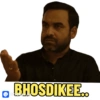 Hindi gaali 13