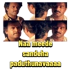 Naa meede sandeha paduthunavaaaa