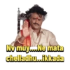 Telugu New  sticker bro 27
