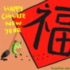Avocado CNY - Avocadian 4
