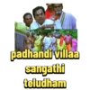 padhandi villaa sangathi teludham