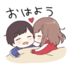 Cute couple 14