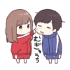 Cute couple 30