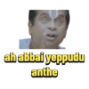ah abbai yeppudu anthe