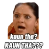 kaun tha? KAUN THA???