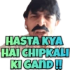 HASTA KYA HAI CHIPKALI KI GAND!!