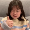 Bocil korea mentahan 👧🏻 11