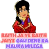 Dialogues 9