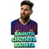 BAHUTH CHUTHIYA BANAYA