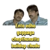 Ento edho goppaga chepthunattu buildup chudu