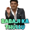 BABAJIKA THULLU