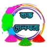 Happy Holi ❤️💛💚💙 5