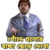 Sb dialogues 13