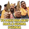 Bajrang Dal (valentine spl) 7