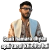 The Art of Bad Words (1) 7