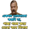 Sb dialogues 11