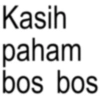 Stiker anomali singkat 2025🔥🔥 12