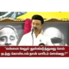 Tamil stickers 1 16