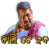Mr. Gulua Comedy 4