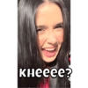 кнееее?