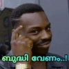 Malayalam sticker  11