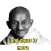 Gandhi 8