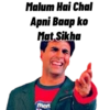 Malum Hai Chal Apni Baap ko Mat Sikha ment