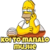 KOI TO MANALO mujhe