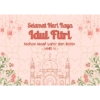 Kartu Lebaran 13