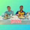 Marathi 14