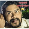 Marathi 19