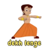 dekh lenge