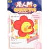 Blind box 13
