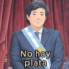 No hay plata
