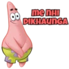 Patrick 7