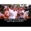 Tamil stickers 1 11