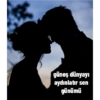 Aşk 13