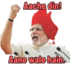 Aache din! Aane wale hain.