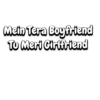 Mein Tera Boyfriend Tu Meri Girlfriend