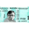 भारतीय रिज़र्व बैंक डेढ़ सौ रुपिया RESERVE BANK OF INDIA - Q 240401 Senga ₹१५० ₹150 TAQ 240401