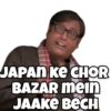 Kachra Seth 7