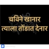 All in one marathi5 19