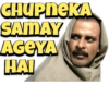 CHUPNEKA
SAMAY
AGEYA
HAI