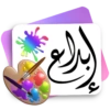 ملصقات متنوعة 16