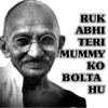 RUK ABHI TERI MUMMY KO BOLTA HU