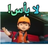 لا بأس! ●REC CetakRow