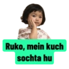 Ruko, mein kuch sochta hu